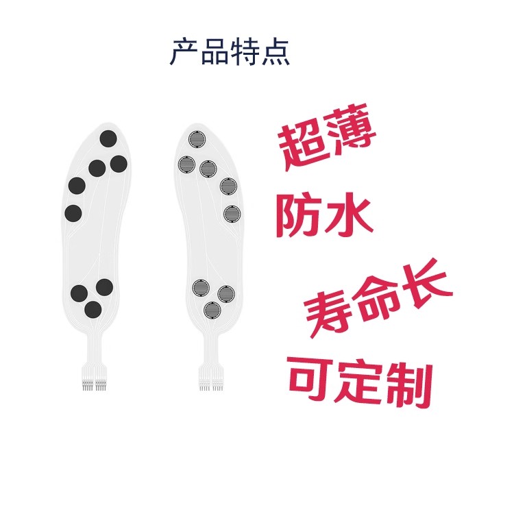 เซ็นเซอร์ความดันฟิล์มบางแบบยืด - Smart Insole Pressure บทวิจารณ์และราคา